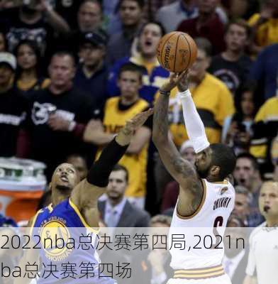 2022nba总决赛第四局,2021nba总决赛第四场