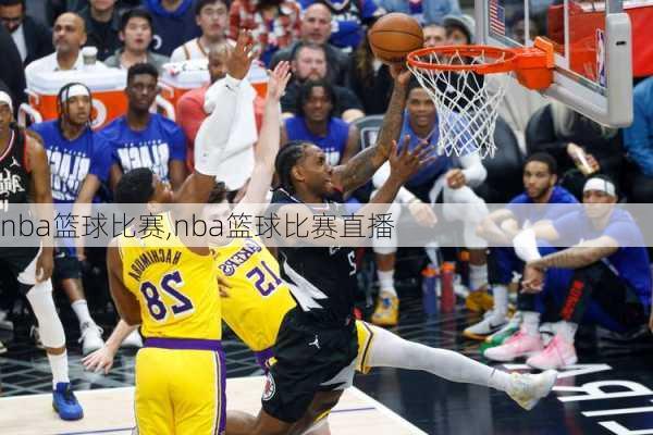 nba篮球比赛,nba篮球比赛直播