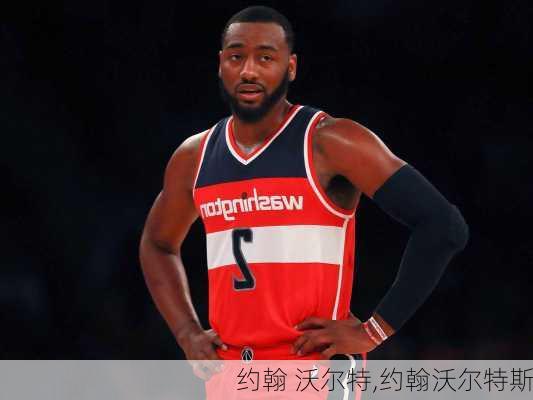 约翰 沃尔特,约翰沃尔特斯
