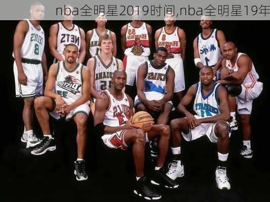 nba全明星2019时间,nba全明星19年