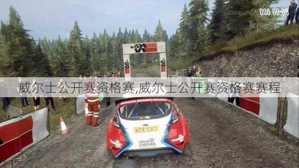 威尔士公开赛资格赛,威尔士公开赛资格赛赛程