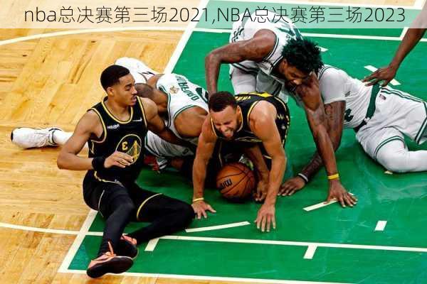 nba总决赛第三场2021,NBA总决赛第三场2023
