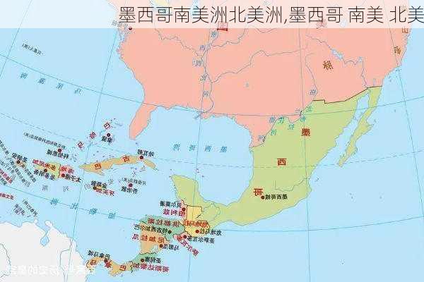 墨西哥南美洲北美洲,墨西哥 南美 北美