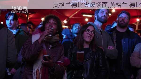 英格兰德比火爆场面,英格兰 德比