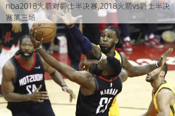 nba2018火箭对爵士半决赛,2018火箭vs爵士半决赛第三场