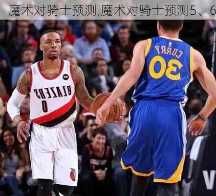 魔术对骑士预测,魔术对骑士预测5、6