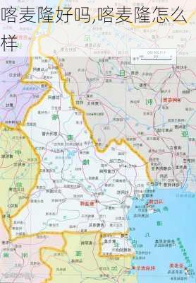 喀麦隆好吗,喀麦隆怎么样