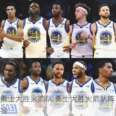 勇士大胜火箭队,勇士大胜火箭队阵容