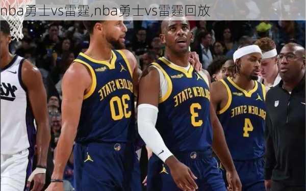 nba勇士vs雷霆,nba勇士vs雷霆回放