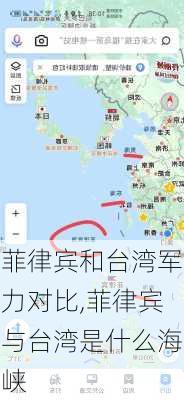 菲律宾和台湾军力对比,菲律宾与台湾是什么海峡