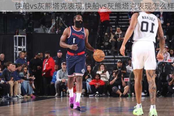 快船vs灰熊塔克表现,快船vs灰熊塔克表现怎么样