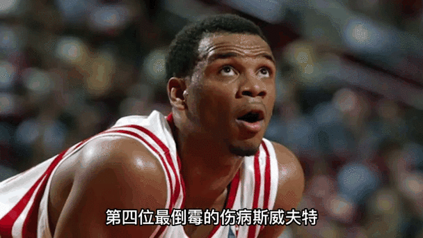 邓肯因为笑被罚出场动态图,邓肯因为笑被罚出场动态图片