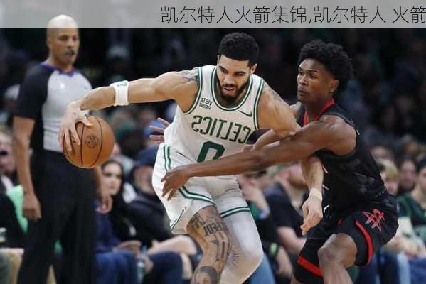 凯尔特人火箭集锦,凯尔特人 火箭