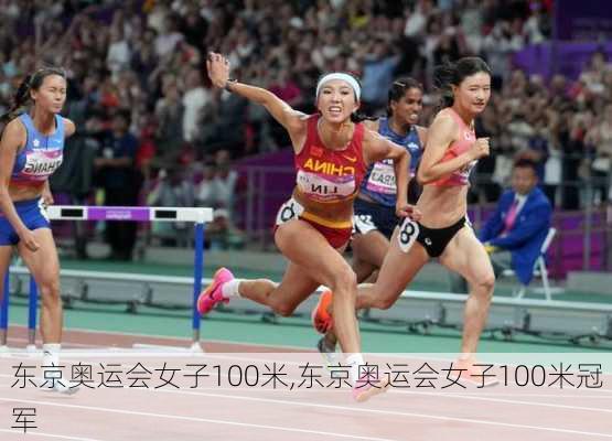 东京奥运会女子100米,东京奥运会女子100米冠军