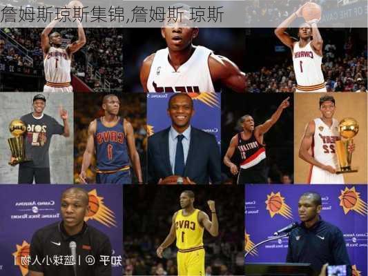 詹姆斯琼斯集锦,詹姆斯 琼斯