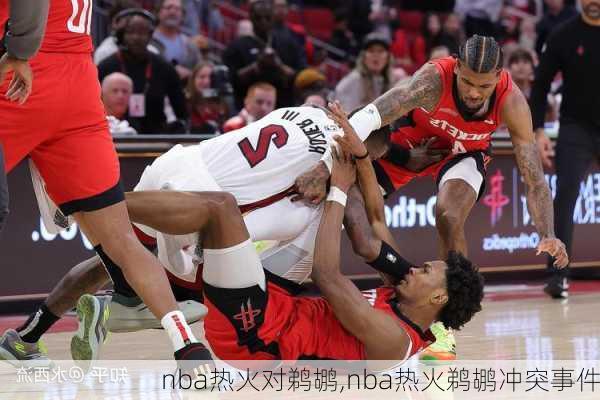 nba热火对鹈鹕,nba热火鹈鹕冲突事件