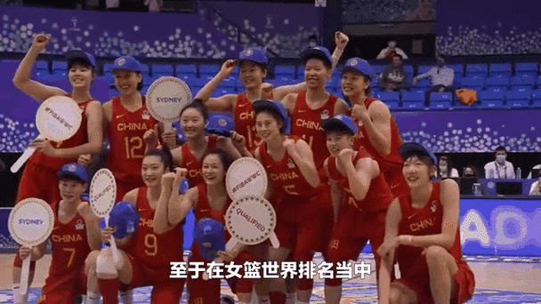 日本奥运会女篮排名,日本奥运会女篮排名第几