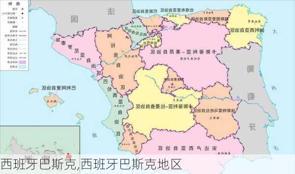 西班牙巴斯克,西班牙巴斯克地区