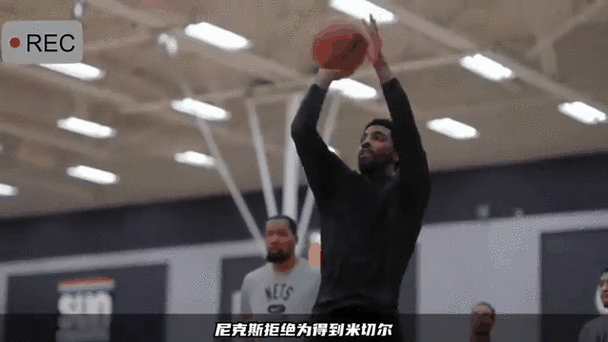 nba最新新闻动态,nba最新新闻动态分析