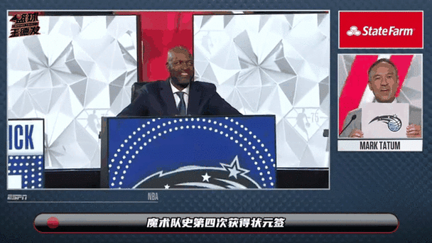 nba状元签抽签,nba状元签抽签规则