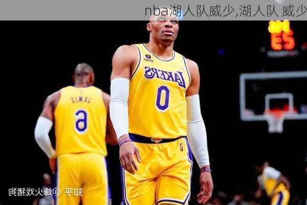 nba湖人队威少,湖人队 威少