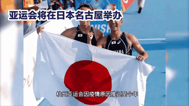 日本亚运会举办过几次,日本亚运会举办过几次了