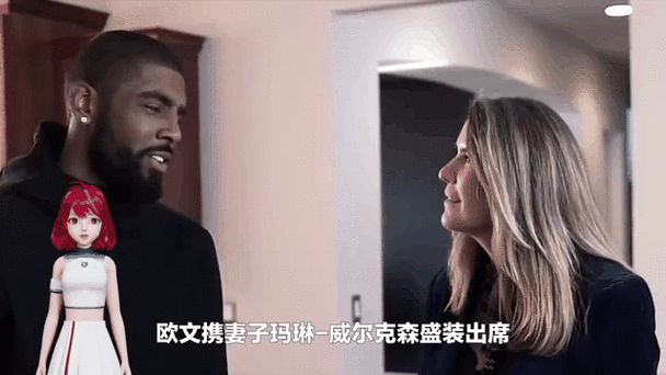 塞斯库里的妻子和欧文,塞斯库里的妻子和欧文的关系
