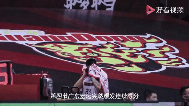 广东险胜北京晋级半决赛录像,广东险胜北京晋级半决赛回放