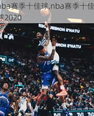 nba赛季十佳球,nba赛季十佳球2020
