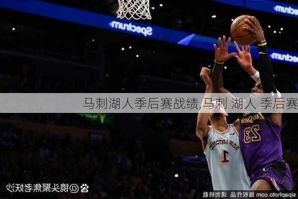 马刺湖人季后赛战绩,马刺 湖人 季后赛