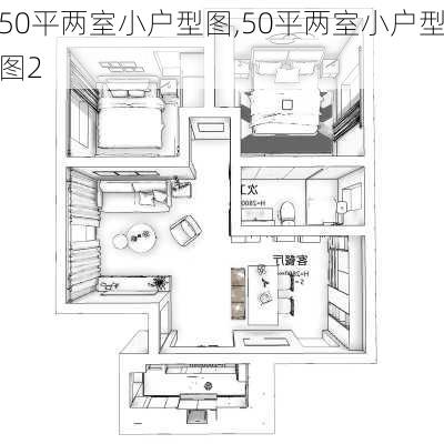 50平两室小户型图,50平两室小户型图2