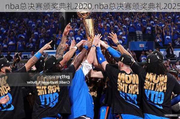 nba总决赛颁奖典礼2020,nba总决赛颁奖典礼2025