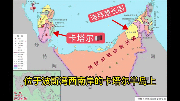 阿联酋和卡塔尔谁更有钱,阿联酋和卡塔尔谁更有钱一点