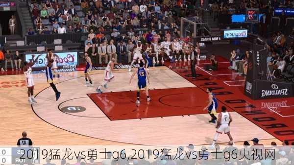 2019猛龙vs勇士g6,2019猛龙vs勇士g6央视网