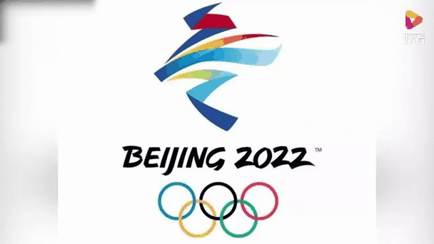 北京冬奥会,北京冬奥会是哪一年举办的