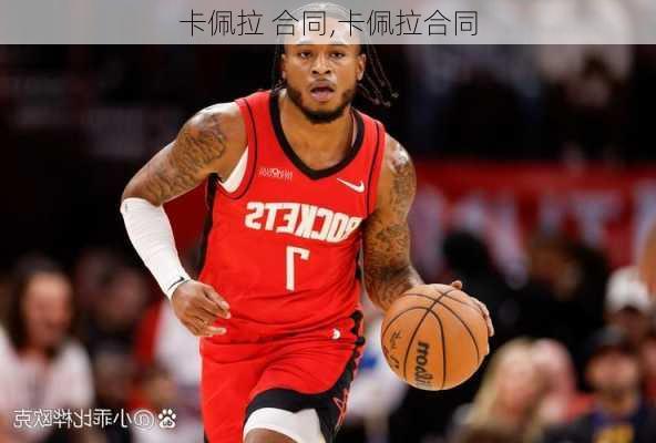 卡佩拉 合同,卡佩拉合同